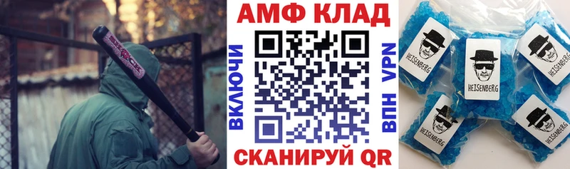 АМФЕТАМИН 97%  Гусь-Хрустальный 