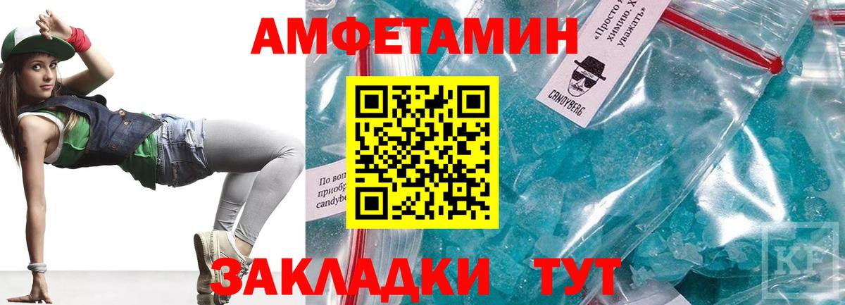 АМФ 98% Гусь-Хрустальный