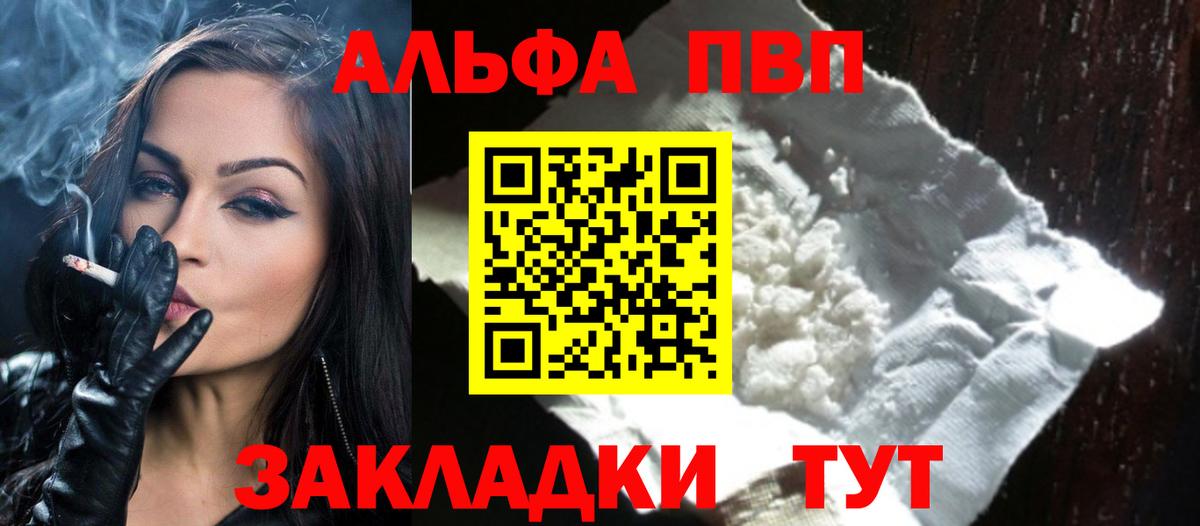 Купить  Меф кристаллы  ГАШИШ  Alpha PVP СК   Гусь-Хрустальный  Марихуана  КОКАИН  Метадон  Вход с VPN  АМФ   ЭКСТАЗИ  NBOMe 