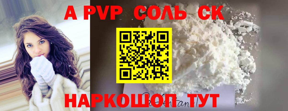 Alfa_PVP СК КРИС Гусь-Хрустальный