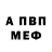 МЕТАДОН мёд La Weeb