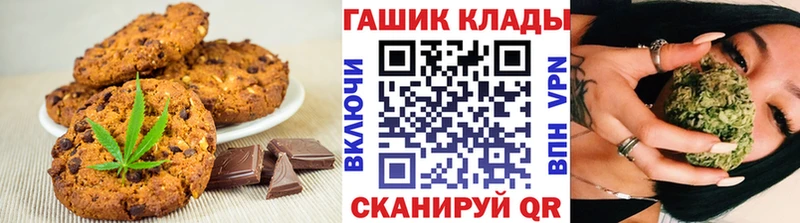 Cannafood конопля  Гусь-Хрустальный 