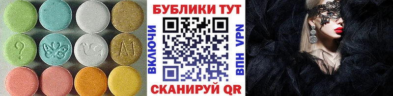 Экстази Дубай  хочу наркоту  shop какой сайт  Гусь-Хрустальный 