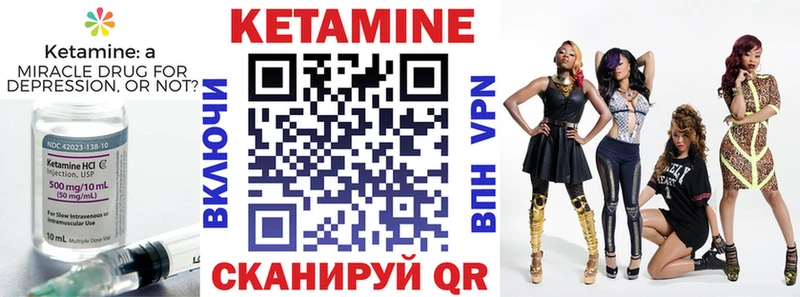 МЕГА ONION  Гусь-Хрустальный  Кетамин ketamine 