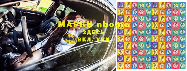 ПСИЛОЦИБИНОВЫЕ ГРИБЫ Алзамай