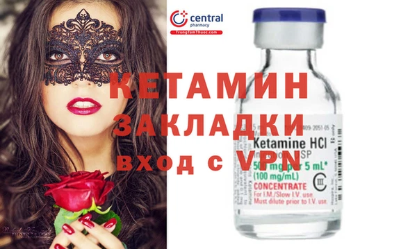 дистиллят марихуана Абинск