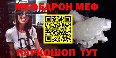 MDMA Гусев
