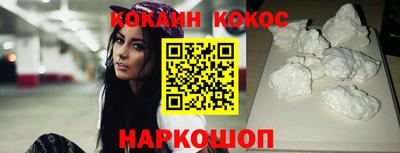 винт Гусиноозёрск