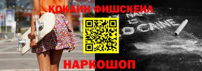 винт Гусиноозёрск