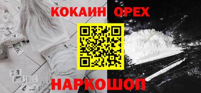 героин Гусь-Хрустальный