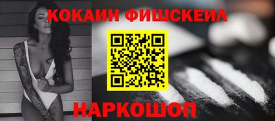 винт Гусиноозёрск