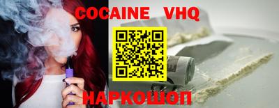 героин Гусь-Хрустальный