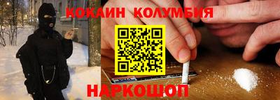 винт Гусиноозёрск