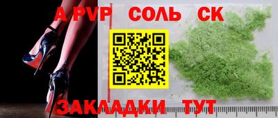героин Гусь-Хрустальный