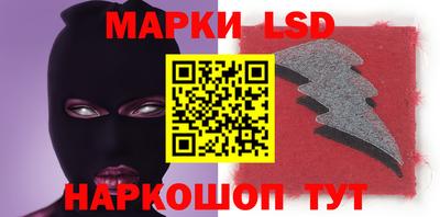 винт Гусиноозёрск