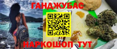 героин Гусь-Хрустальный
