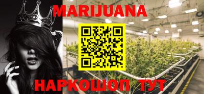винт Гусиноозёрск
