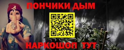винт Гусиноозёрск