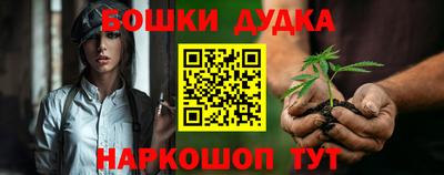 героин Гусь-Хрустальный