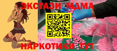 героин Гусь-Хрустальный