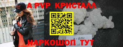 героин Гусь-Хрустальный