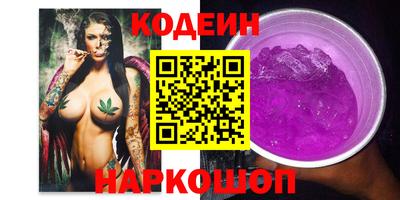 винт Гусиноозёрск