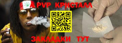 героин Гусь-Хрустальный