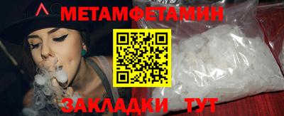 винт Гусиноозёрск