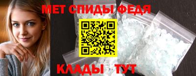 винт Гусиноозёрск