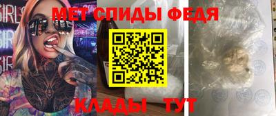 винт Гусиноозёрск