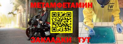 героин Гусь-Хрустальный
