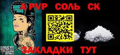 MDMA Гусев