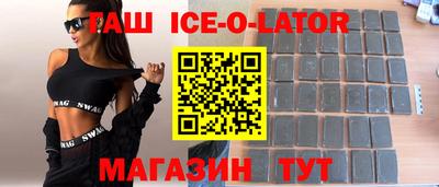 винт Гусиноозёрск
