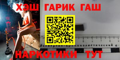 винт Гусиноозёрск