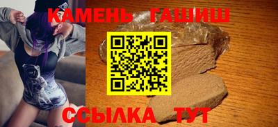 винт Гусиноозёрск