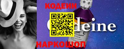 винт Гусиноозёрск