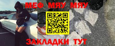 винт Гусиноозёрск