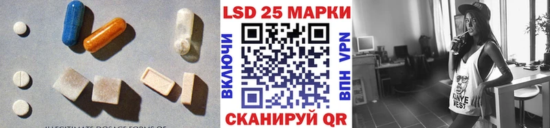 Лсд 25 экстази кислота  Гусь-Хрустальный 