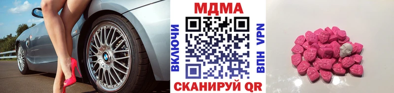 МДМА молли Гусь-Хрустальный