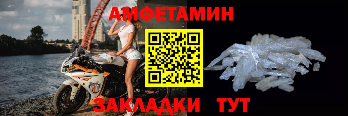 Метамфетамин Декстрометамфетамин 99.9%  Вход с VPN  Гусь-Хрустальный  Метамфетамин Декстрометамфетамин 99.9% 