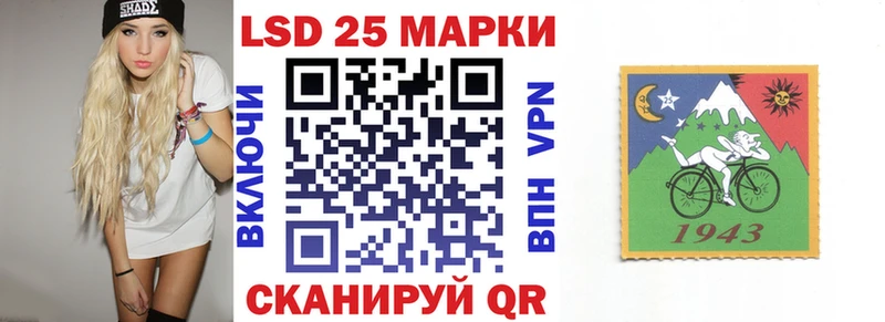 ссылка на мегу вход  Гусь-Хрустальный  Марки NBOMe 1,8мг 