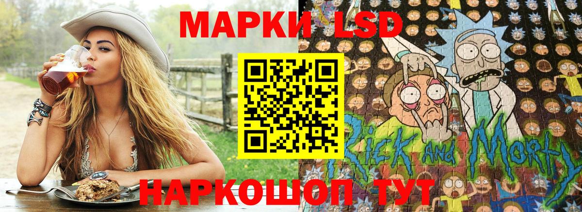 Гусь-Хрустальный  Марки 25I-NBOMe 1,8мг  Марки 25I-NBOMe 1,8мг  Вход с VPN 