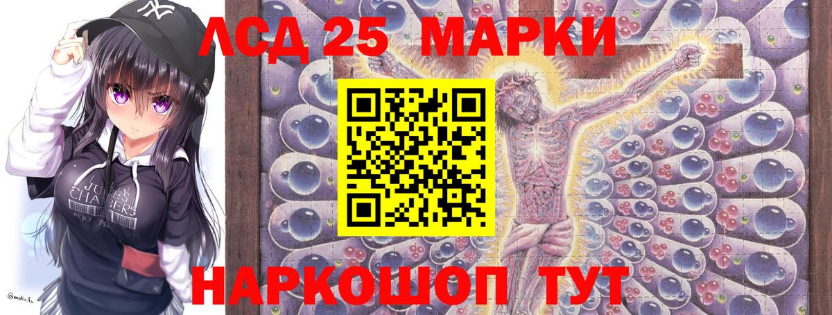 Бутират Гусь-Хрустальный