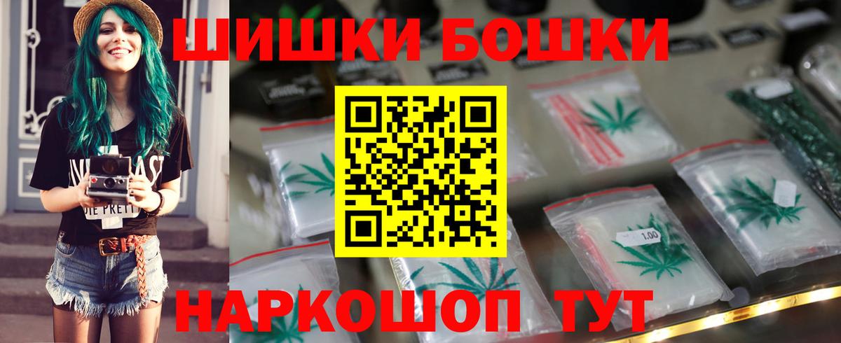 Гусь-Хрустальный  Марихуана тримм  Вход с VPN  Каннабис Bruce Banner 